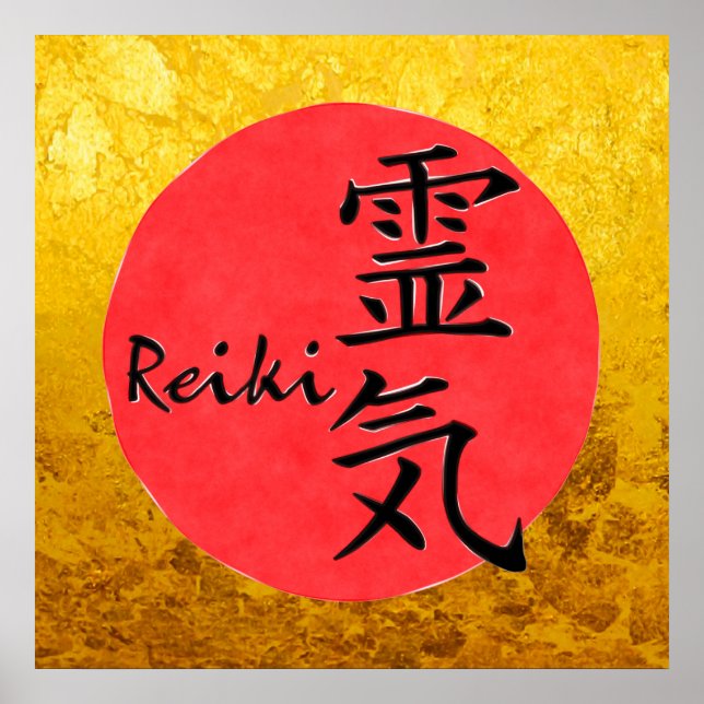 Reiki Calligraphy And Word 1 Poster (Front)