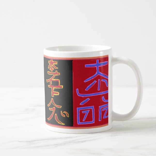 Reiki Coffee Mugs Healing Symbols (Right)