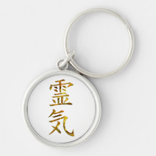 REIKI / GOLD KEY RING