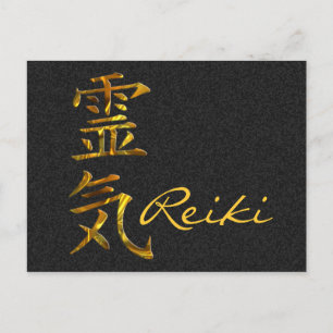 REIKI / GOLD, Reiki Postcard