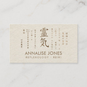 Reiki Healing Symbol and precepts pastel gold Business Card