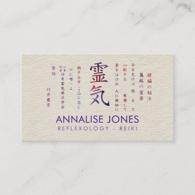 Reiki Healing Symbol and precepts watercolor Business Card (Front)