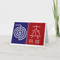 REIKI Master Symbol : COSMIC  Healing Practioner
