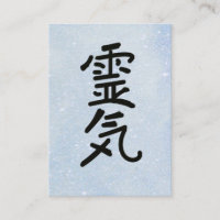 *~* Reiki Master Teacher Practitioner Symbol