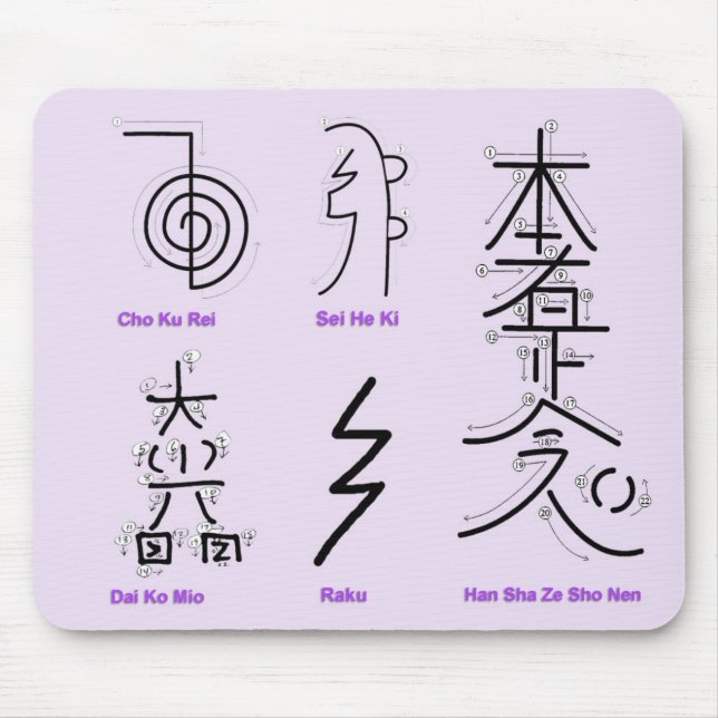 Reiki Mouse Pad (Front)