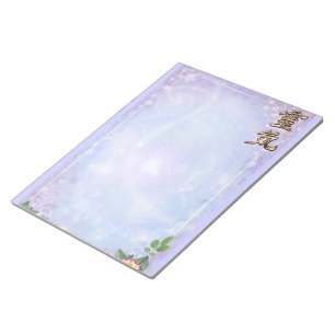 Reiki Notepad