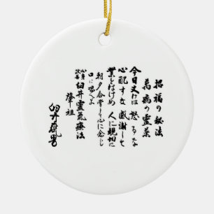 Reiki Precepts Ceramic Tree Decoration