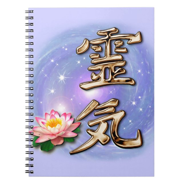Reiki Spiral Notebook (Front)