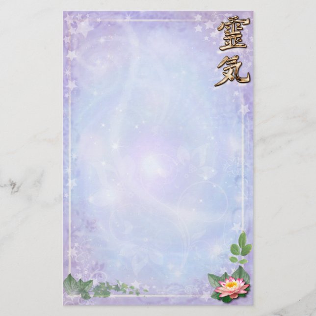 Reiki Stationery (Front)