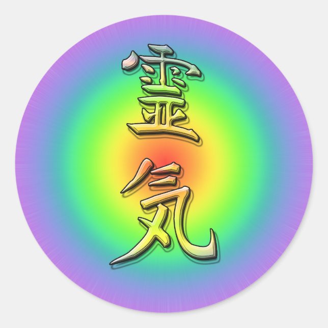 Reiki symbol chakra 1 classic round sticker (Front)