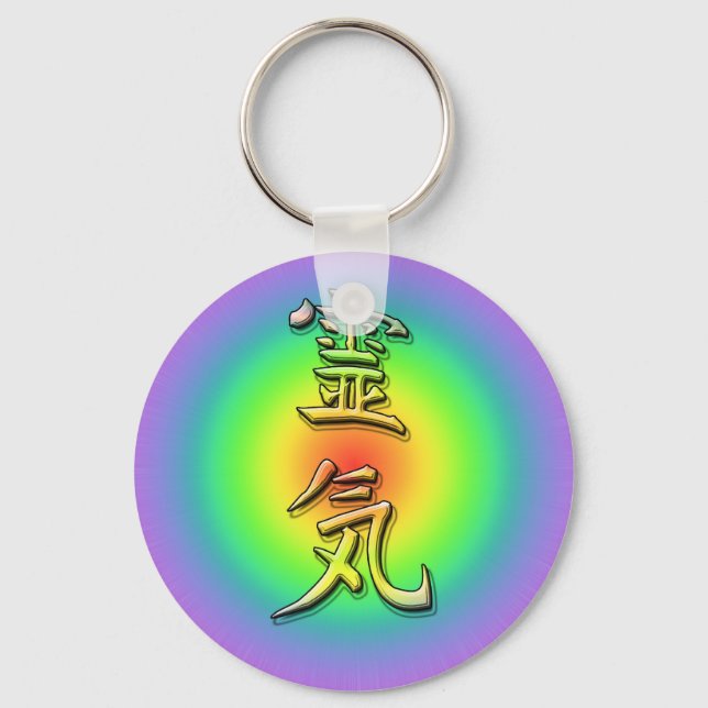 reiki symbol chakra 1 key ring (Front)