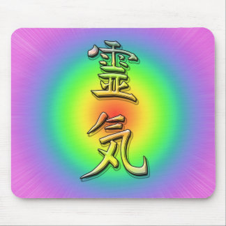 Reiki symbol chakra 1 mouse pad
