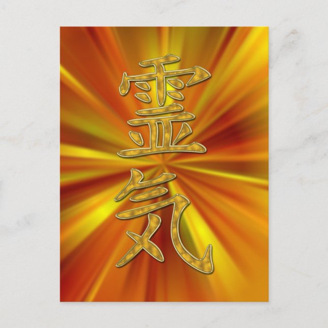 REIKI Symbol + energy shine Postcard (Front)