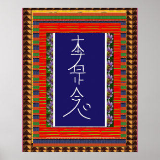 REIKI Symbol Healing ART Yoga : cadeau pour tous Poster