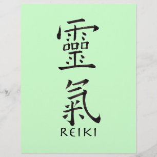 Reiki Symbol in Black Ink
