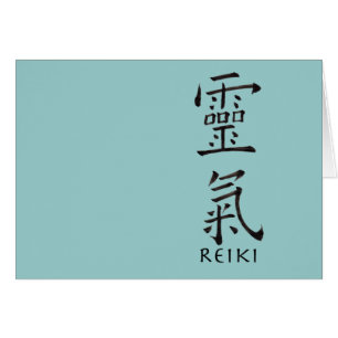 Reiki Symbol in Black Ink