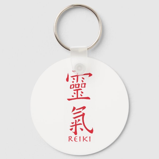 Reiki Symbol in Red Ink Key Ring (Front)