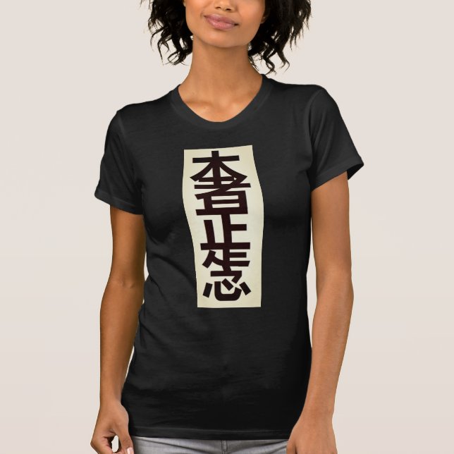 Reiki symbol Japanese Kanji women's tunic T-Shirt (Front)