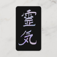 *~* Reiki Symbol Kanji Japan QR Ombre Lavender