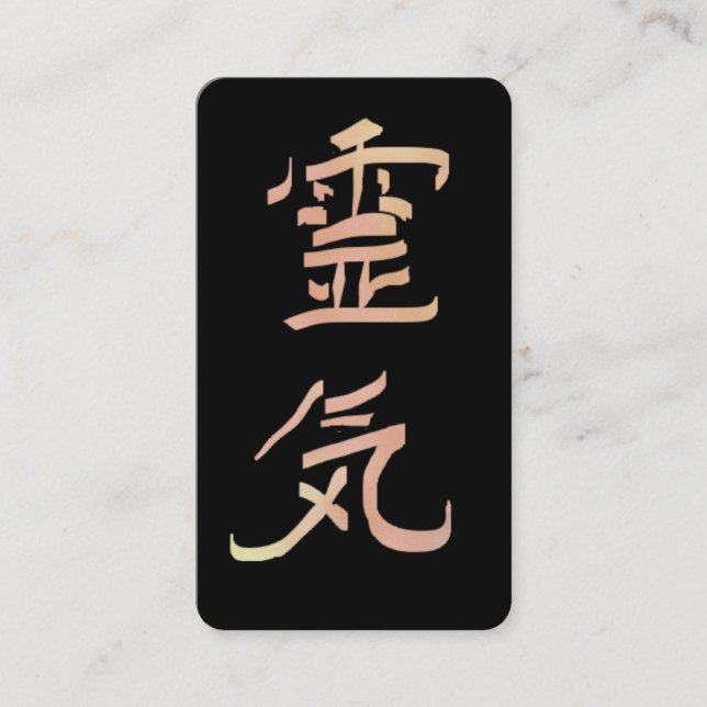 *~* Reiki Symbol Kanji Japan QR Ombre Peach Business Card (Front)