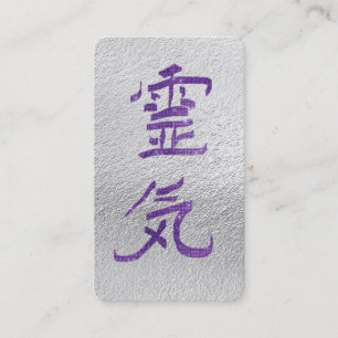 *~* Reiki Symbol Kanji Japan QR Silver  Purple Business Card