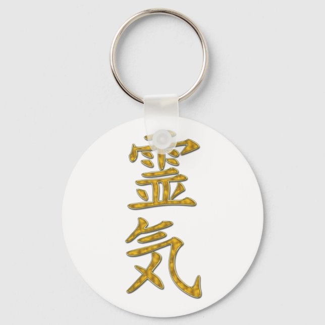 REIKI Symbol Key Ring (Front)