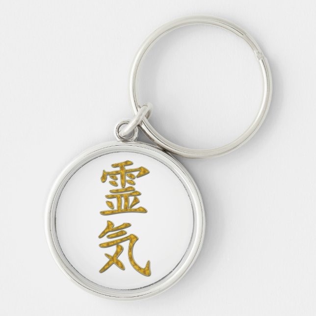 REIKI Symbol Key Ring (Front)
