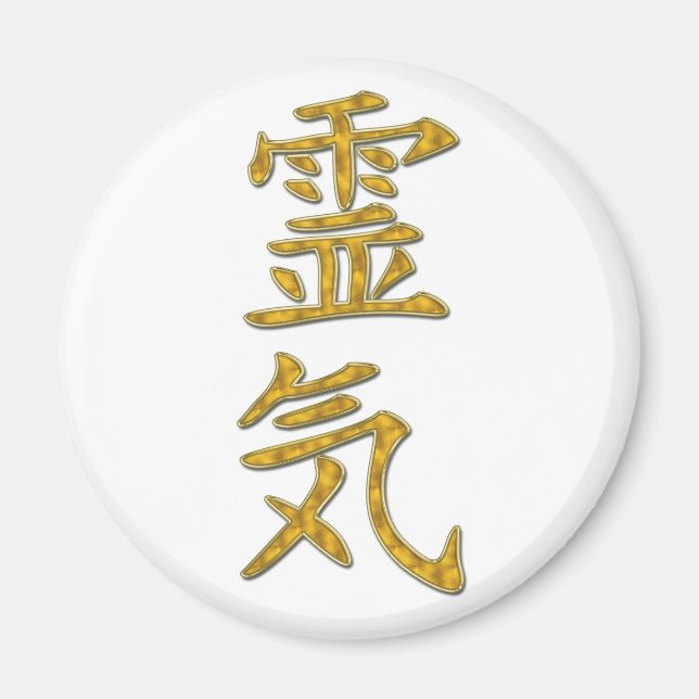 REIKI Symbol Magnet (Front)
