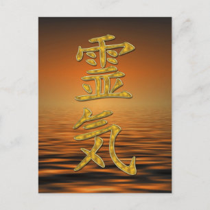 REIKI Symbol + ocean sunrise Postcard