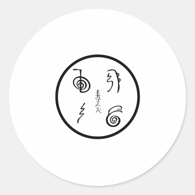 Reiki Symbols | Esotericism Reiki Master Gifts Classic Round Sticker (Front)