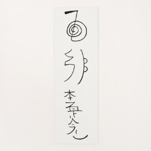 Reiki Symbols - Reiki Healing Yoga Mat