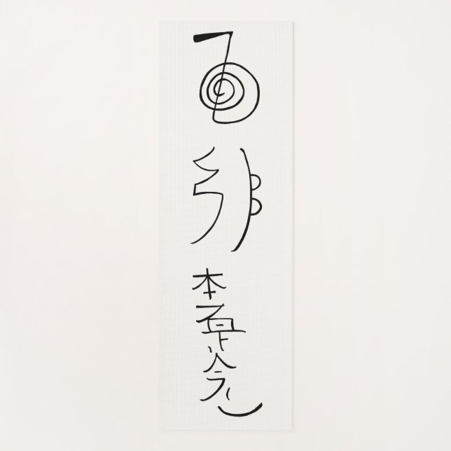 Reiki Symbols - Reiki Healing  Yoga Mat (Front)