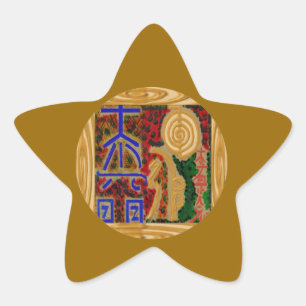 ReikiHealingArt n Karuna Reiki ICONS Star Sticker
