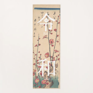 - ReiWa(令和)- Japanese New Era Name Yoga Mat