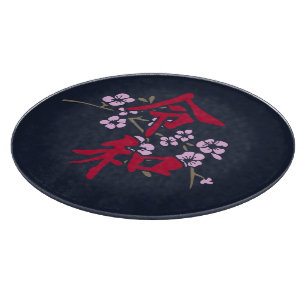 Reiwa 2 cutting board