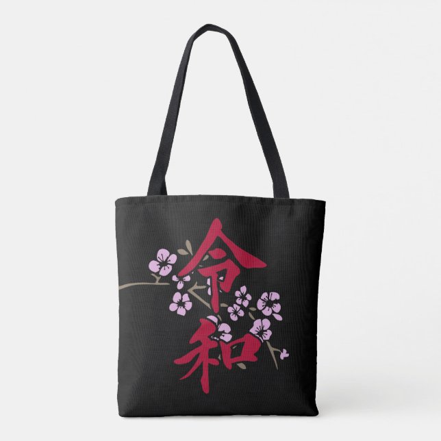 Reiwa 2 tote bag (Back)