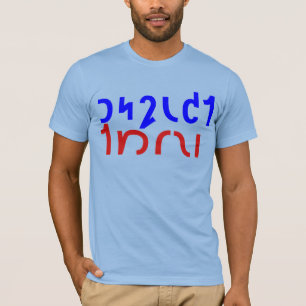 REJECT TYRANNY T-Shirt