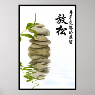 Relaxing Zen Stone with Chinese Characters Poster