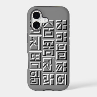 Relief ~hangeul~