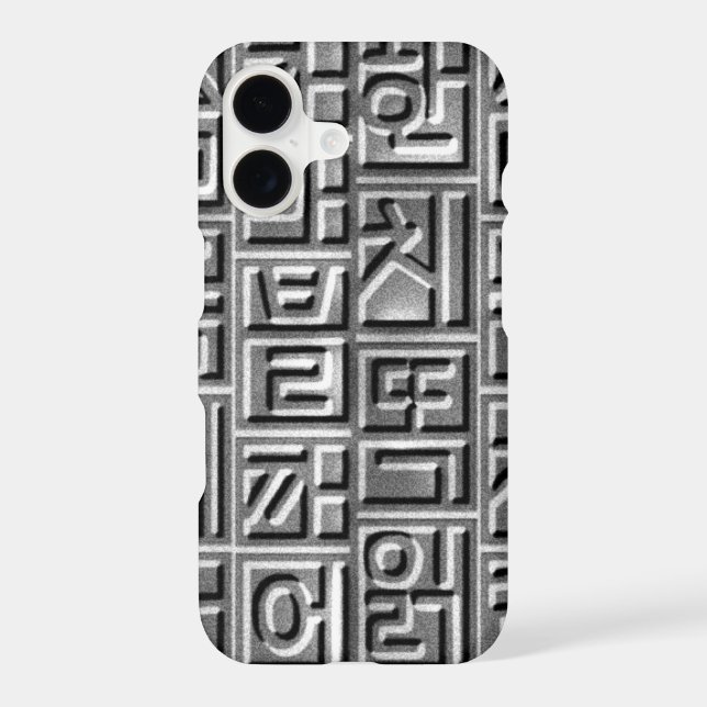 Relief Wind Hangul (Back)