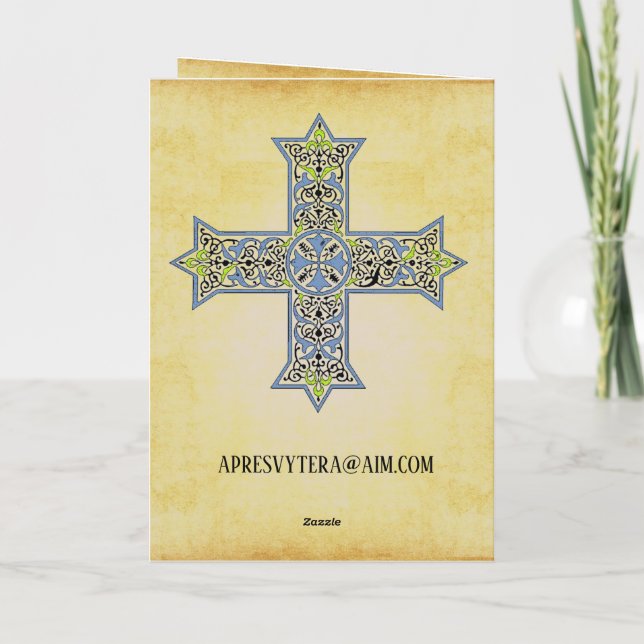 Religious Note Card, Gold Parchment Card (Back)