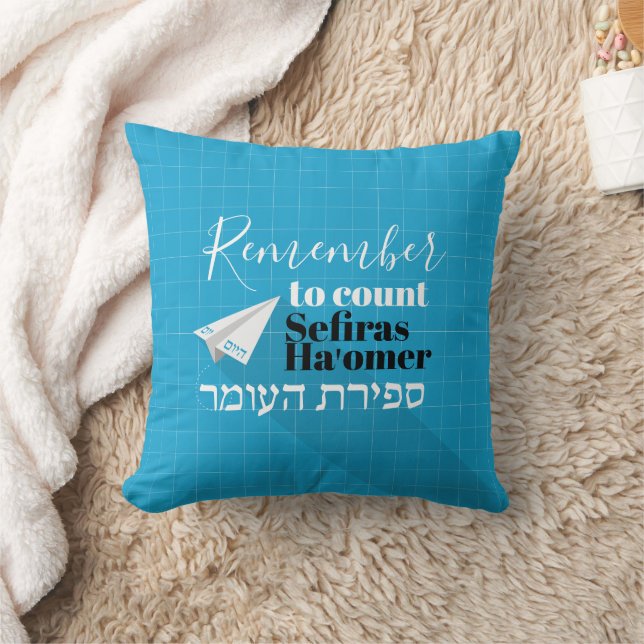 Remember to Count Sefiras Ha'omer Blue Aeroplane Cushion (Blanket)