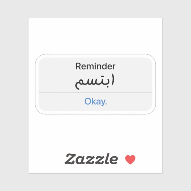 Reminder Smile in Arabic (Sheet)