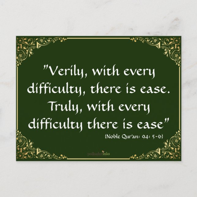 Reminder Words Ease and Dua Card (Front)