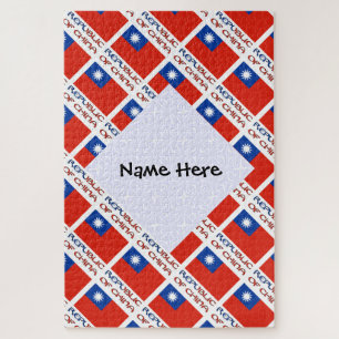 Republic China and Taiwan Flag Tiled Personalized Jigsaw Puzzle