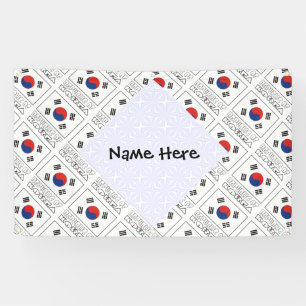 Republic Korea South Korean Flag Tiled Personalise Banner