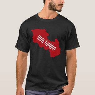 Republic of Armenia and Artsakh is Armenia Proud T-Shirt