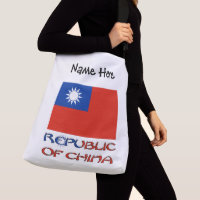 Republic of China Taiwan Flag Personalised 