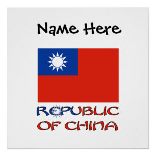 Republic of China Taiwan Flag Personalised Poster
