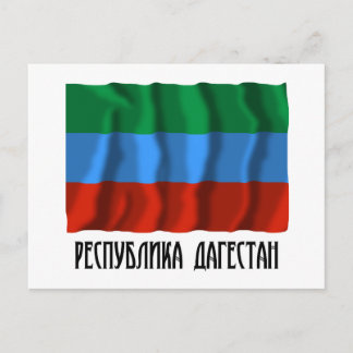 Republic of Dagestan Flag Postcard